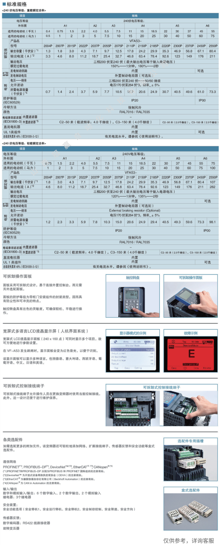 冠贏自動(dòng)化