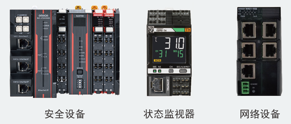 纖薄型I/O繼電器G2RV-ST/G3RV-ST