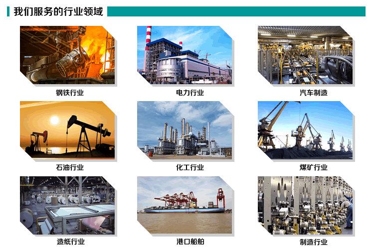 臺(tái)達(dá)PLC模塊控制器