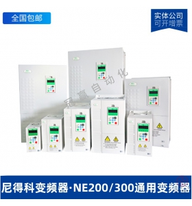 Nidec尼得科NE200/300系列變頻器NE300-4T0022G/0040PB