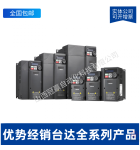 臺(tái)達(dá)變頻器VFD007CP43A-21 功率0.75kw三相380V 可開(kāi)增票