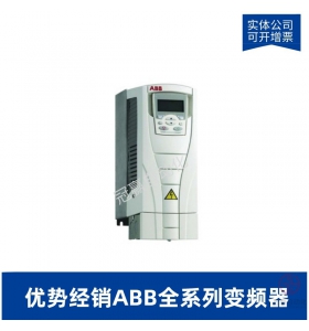 ABB變頻器 ACS880-01-027A-5