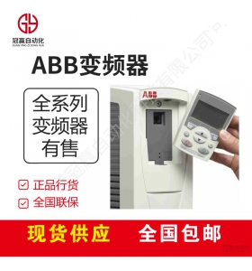 ABB變頻器 ACS880-01-14A3-7