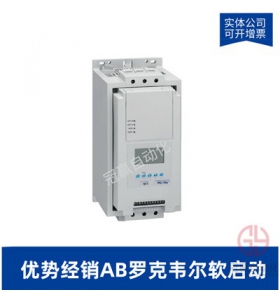 （AB）羅克韋爾軟啟動器-150-CS1CX