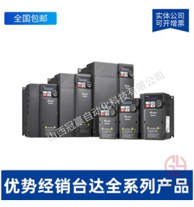 VFD150E43A-M-臺(tái)達(dá)VFD-E系列通用變頻器