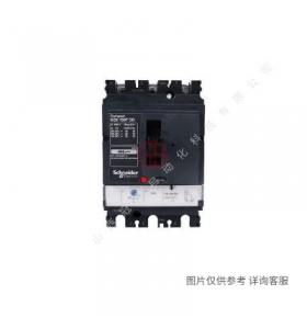 施耐德NSX塑殼斷路器-16-630A-4P-可調(diào)/過載/漏電/保護