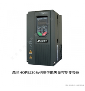 Hope530G280T4L-森蘭變頻器Hope530系列