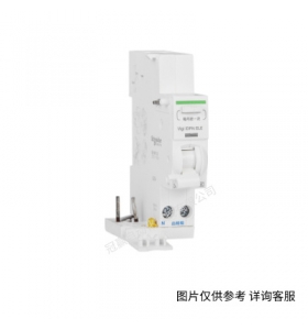 施耐德 A9V62263 Vigi iC65 ELM 漏電保護(hù)附件 2P 63A 100m