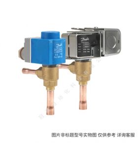 Danfoss 丹佛斯溢流閥 OFV20A 133 OFV 20 D 133 丹佛斯單向閥