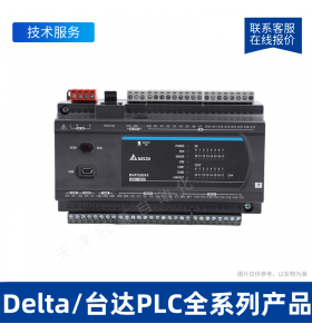 Delta臺(tái)達(dá)PLC模塊DVP04DA-H2 4路模擬量輸入模塊 擴(kuò)展