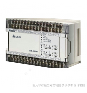 Delta/臺達(dá)EC3系列DVP14EC00R3編程控制器PLC主機(jī)AC電源