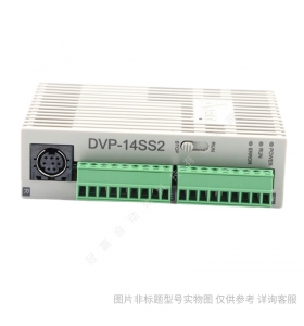 Delta/臺達(dá)PLC模塊S2系列 DVP16SP11T編程控制器PLC/CPU模塊