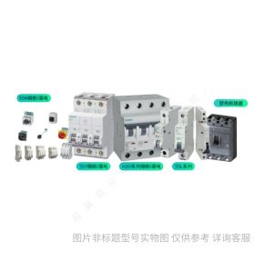 Siemens/西門子 熔斷器負(fù)荷隔離開關(guān) 3NP1 3NP11631DA10