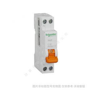 施耐德小型斷路器iC65N 4P C40A/schneider全系列產(chǎn)品