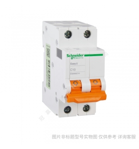 施耐德小型斷路器 IC65N 2P C6A A9F18206/schneider全系列產(chǎn)品