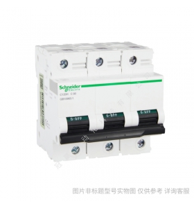 施耐德小型斷路器 IC65N 1P C63A A9F18163/schneider全系列產(chǎn)品