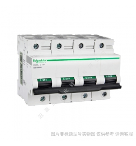 施耐德小型斷路器 IC65N 1P C32A A9F18132/schneider全系列產(chǎn)品