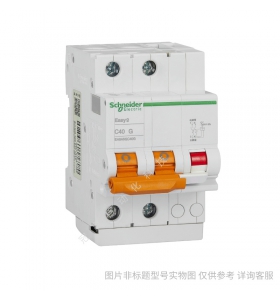 EA9AN 小型斷路器 2P C20A EA9AN2C20/schneider全系列產(chǎn)品