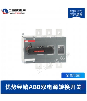 OTM40E4C10D380C-ABB雙電源轉(zhuǎn)換開關(guān)