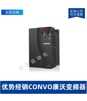 CVF-P3-4T0110C (Convo)康沃變頻器