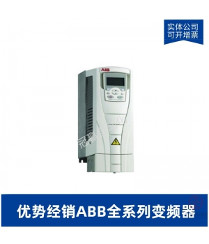 ABB變頻器 ACS510-01-031A-4+B055