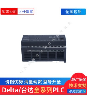 DVP06XA-E2 臺(tái)達(dá)PLC模塊/臺(tái)達(dá)可編程控制器