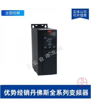 丹佛斯FC-360H22KT4E20H2BXCDXXSXXXXAXBX變頻器22KW