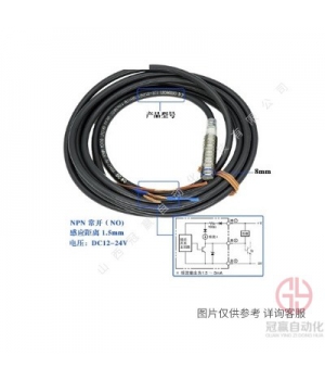 OMRON歐姆龍接近開(kāi)關(guān)E2B-M12LN05-WZ-B1接近傳感器