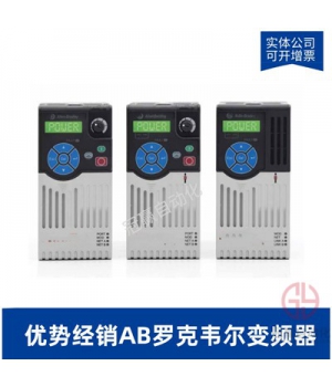 AB羅克韋爾PowerFlex40變頻器-22B-D6P0N204-2.2kw