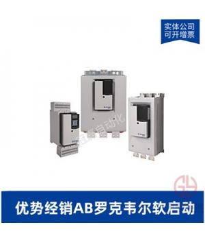 Allen-Bradley-AB軟啟動(dòng)SMC-3系列150-C317NBD