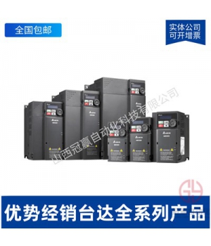 VFD900C43A-臺達(dá)VFD-C系列重載型變頻器