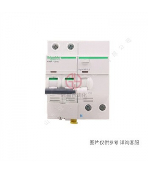 施耐德斷路器-iC65N1P-C16A-63A帶漏電保護(hù)器