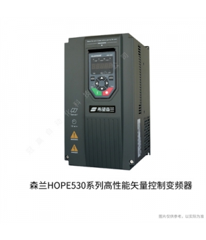 Hope530G30T4森蘭變頻器Hope530系列