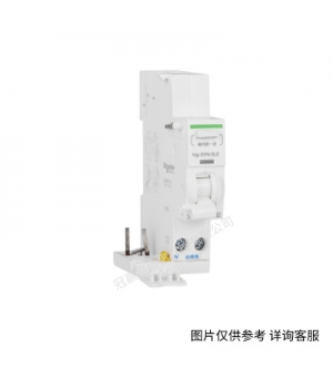 schneider 施耐德 微斷 iCNV系列自恢復(fù)過(guò)欠壓保護(hù)器iCNV 2P 40A