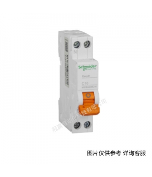 施耐德漏電開關(guān) Easy9空氣開關(guān)帶漏電斷路器2PC32A EA9RN2C3230C