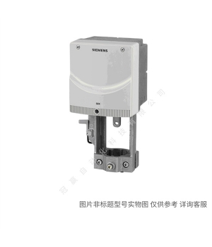 Siemens/西門子樓宇自動化 S55208-V135 法蘭連接兩通調(diào)節(jié)閥