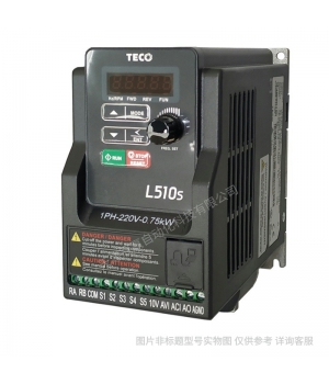 臺(tái)灣東元變頻器A510-4030-H3C臺(tái)安變頻器0.75-1.5kw