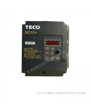 馬達調速器TECO電機驅動器380V1.5KW+東元臺安變頻器S310