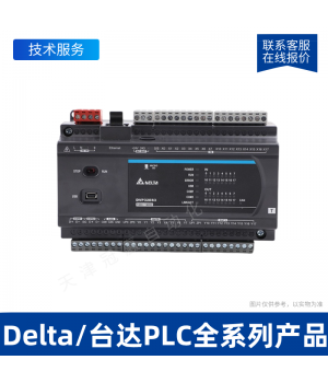 Delta臺達(dá)PLC模塊DVP40EC00T3 40點(diǎn)主機(jī)模塊 可編程控制