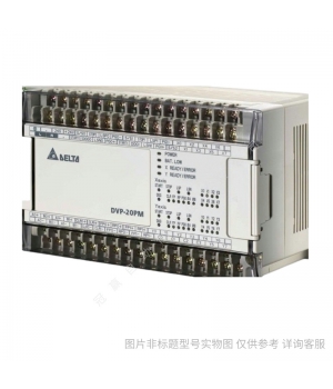 Delta/臺達EH3系列DVP48HP00T編程控制器PLC/臺達CPU模塊