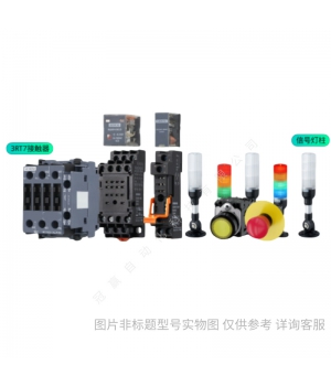 Siemens/西門子 Netzdrossel f. FU 4EU36523UB000AA0