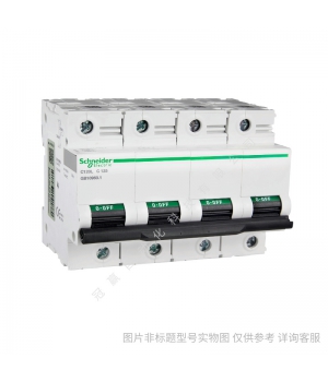 施耐德小型斷路器 IC65N 4P C2A A9F18402/schneider全系列產(chǎn)品