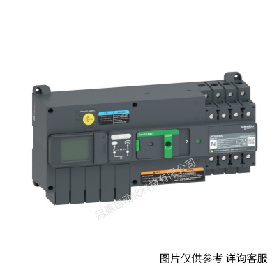 施耐德萬(wàn)高雙電源 WATSNA-250/3P/4P R/NSX-N/F/H 250A