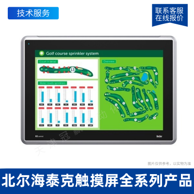 海泰客觸摸屏人機(jī)界面PWS6A00T-N/Beijer北爾海泰克工業(yè)觸摸屏