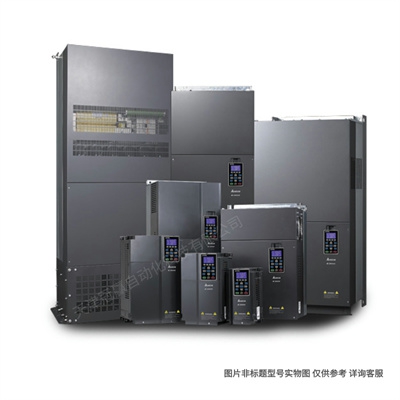 VFD900CP43A-21臺(tái)達(dá)/Delta變頻器/Delta臺(tái)達(dá)馬達(dá)調(diào)速器